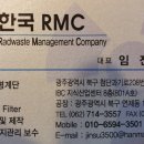 태경엔지니어링 - 울진군 호월2길 45 | 태경엔지니어링