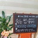 강정숙속눈썹