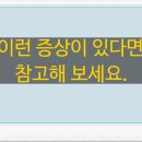 대아조명 | 광주 전등이 안켜지나요?조명,전등 고장.조명수리. LED설치.교체까지 한번에 알려드립니다.광주LED전등...
