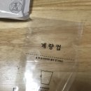 찰지당 이미지