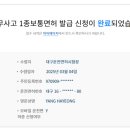 경대속연합의원 이미지