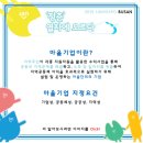 산리협동조합 이미지