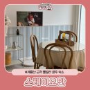 포레스트스테이 | 충남 공주 풀빌라 독채 감성 숙소 추천 스테이오안