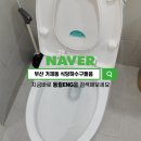 동림ENG 이미지
