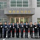 강원남부권지방상수도통합운영센터 이미지