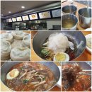뚱보칡냉면 | 우리동네 맛집 뚱보 칡냉면 점심후기...