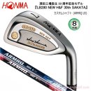 *한정*[남성-신품/아이언]30주년기념 혼마 HONMA LB280 New H&amp;F 2스타 카본 아이언세트(3종) 이미지