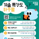 마중물논술학원