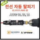 주식회사 에스앤에스 이미지