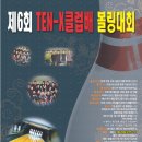 현조당 이미지
