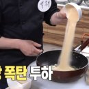 자연주의건강요리 이미지