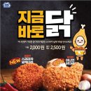 7번가치킨 이미지