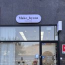 에드가7차 | 목포 남악 속눈썹펌, LED연장 잘하는 곳 메이크현 속눈썹펌 후기