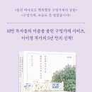 온라인 책사랑방(8월) 이미지