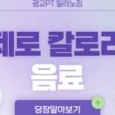 밀라노짐 이미지
