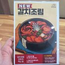 월영동102 | [마산맛집,창원맛집]경남대 댓거리 월영동에서 맛본 제주 은희네 해장국 솔직후기