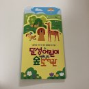 달성시립도서관 | 대구 현풍 달성어린이숲도서관 후기