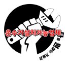 통영철물