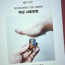 개금1치안센터 옆 무인안심택배함 | 요즘 핫한 무인 전자담배 매장? 전담GATE 선릉역점 가보니 신기한 게 한두 개가 아니에요!