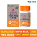 바이오닥터(주) 이미지