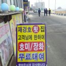 재경호 이미지