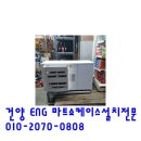 킹마트정육점 - 충주시 성서1길 36 | 킹마트정육점