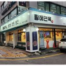 황해면옥식당 이미지