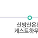 GS25해상공원 이미지