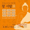 다온갤러리 네이버블로그