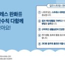 영천시정신건강복지센터 이미지