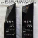 상패 태권도 네이버블로그