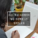 모랫골마을협동조합