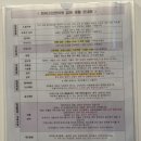 최씨고집한의원 이미지