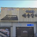 성산일출봉맛집 네이버블로그