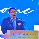 환영사 이미지