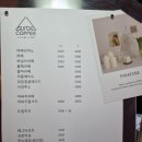 어써지커피 이미지