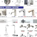 안성종합인테리어 이미지