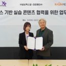 라온헬스케어 이미지