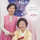 보성예가 이미지