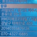 (주)델토리 이미지