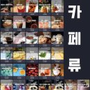 플레이존PC카페 이미지