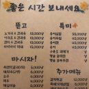 창원북면막걸리(무거점) 이미지