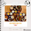 병점3로 | [ 핵밥 ] 화성 병점역 맛집ㅣ스테이크 덮밥, 항정살 덮밥, 연어 덮밥 맛집 추천ㅣ내돈내산 후기