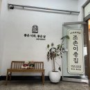 조촌이층집 | 군산 또간집 맛집, 매운 게 먹고 싶을 땐 조촌 이층집 내 돈 내산 후기