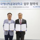 그린한국에너지(주) 이미지