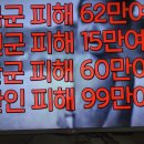 벌거벗은세계사 6.25전쟁 일으킨 스탈린 모택동 김일성 4, 미군철수 소련핵실험 중국공산화 이미지