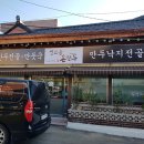 옛고을손만두 네이버블로그