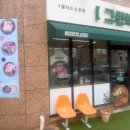 그린 (212) 이미지