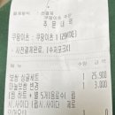 냠냠족발앤보쌈