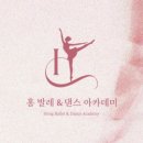 옌무용학원 이미지